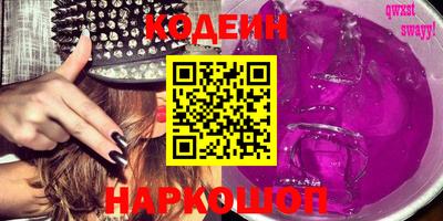 тгк Новозыбков