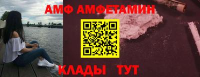 тгк Новозыбков