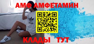 ALPHA-PVP Новодвинск