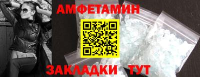 ALPHA-PVP Новодвинск