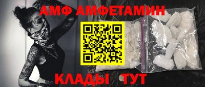 ALPHA-PVP Новодвинск