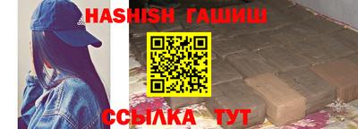 ALPHA-PVP Новодвинск