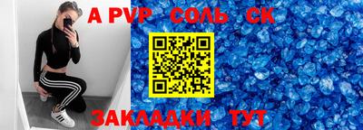 mdpv Новокубанск