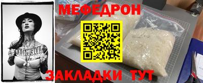 mdpv Новокубанск