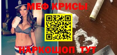 тгк Новозыбков