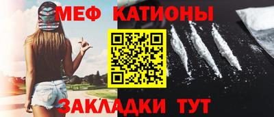 mdpv Новокубанск