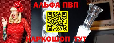 mdpv Новокубанск