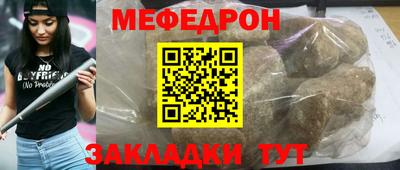 mdpv Новокубанск