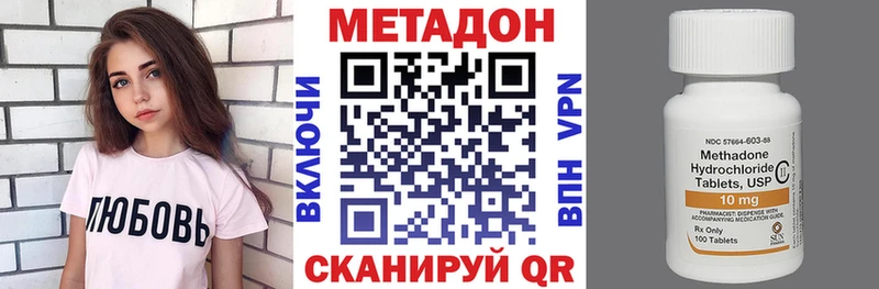 KRAKEN зеркало  Северск  МЕТАДОН мёд 