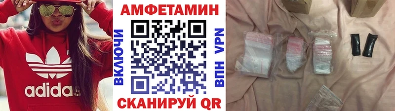 ссылка на мегу ссылки  Северск  Метамфетамин Декстрометамфетамин 99.9%  цена наркотик 