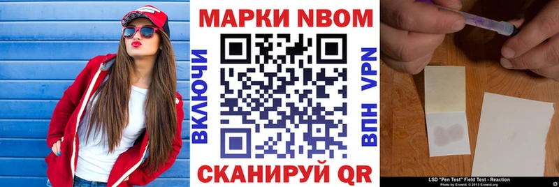 Наркотические марки 1500мкг  Северск 
