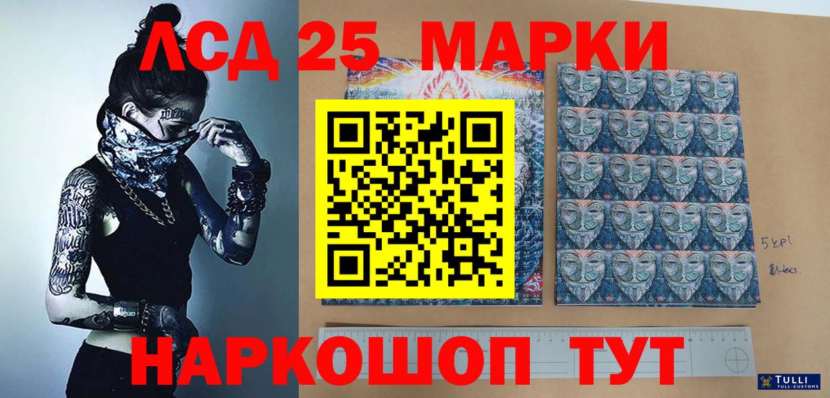 Северск  Марки N-bome 1,8мг  Вход с VPN 