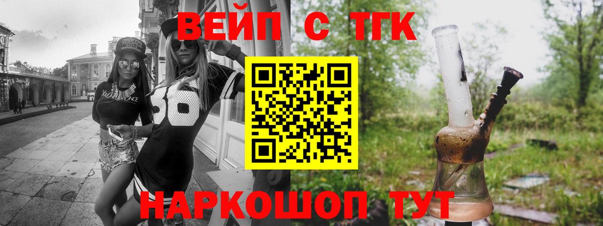 Дистиллят ТГК концентрат Северск