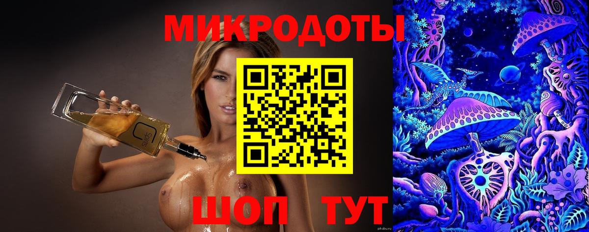 Псилоцибиновые грибы GOLDEN TEACHER Северск