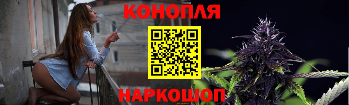 Марихуана гибрид Северск